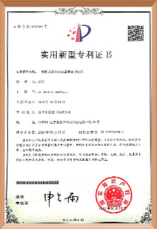 荣誉资质
