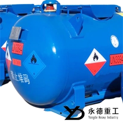 营口碘甲烷可移动罐柜