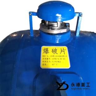 可移动罐柜