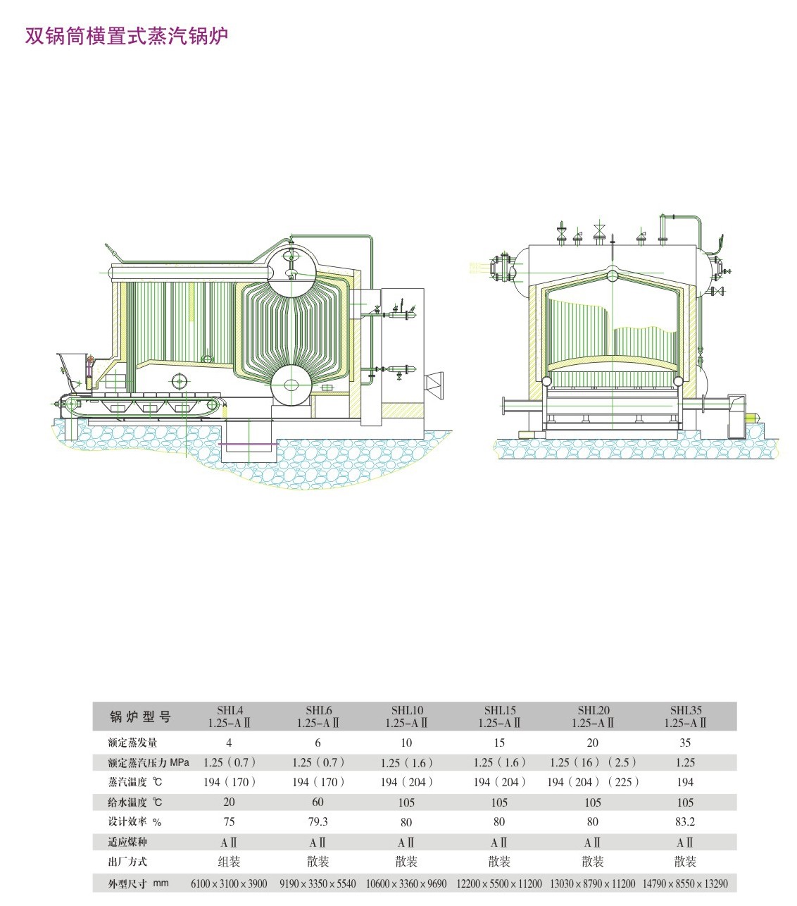 压力容器厂家 压力容器厂家